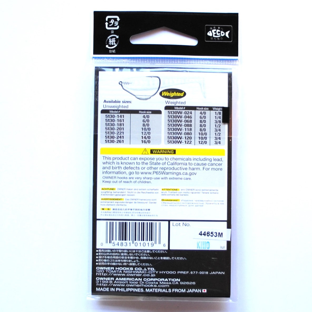 4 0 ez keeperz weighted hooks Owner Beast Hook